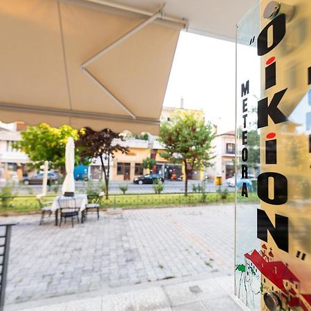Oikion Meteora Home 1 Kalambaka Exterior foto